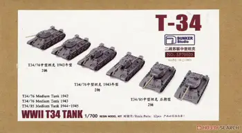 Резервоар BUNKER SP70020 1/700 времето на Втората световна война T34 (пластмасов модел)