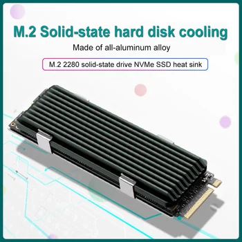 Охладител охладител за SSD-памет от алуминиева сплав, радиатор, охлаждане на SSD, Огнеупорни охладител охладител, компютърни аксесоари за M. 2 2280