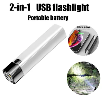 2 В 1 Ултра Ярък тактически led фенерче USB Акумулаторна мини-фенерче Power Bank Външно осветление 3 Режима на преносимо осветление