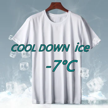 Лятна окото тениска от ледената коприна, мъжки дишаща тениска с къси ръкави, свободна безпроблемно И удобно охлаждаща риза