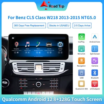 10,25/12,3-Инчов Дисплей на Навигацията 8 + 128 г Qualcomm, за да Benz CLS CLASS W218 2013-2015 Android 12 Мултимедиен плеър Сензорен екран