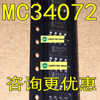 MC34072DR2G линеен инструмент оперативен буферен усилвател 34072 MC34072 е с добро качество