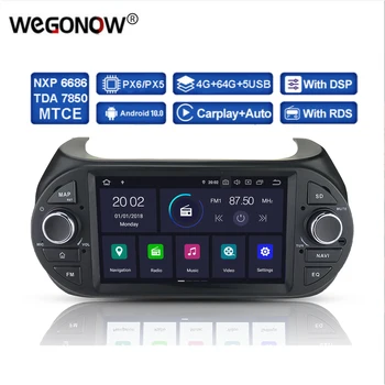 DSP PX6 IPS, Android 11 4 GB 64 Кола DVD Плейър GPS Карта Wifi RDS Радио Bluetooth За Fiat Fiorino Citroen Nemo Peugeot Bipper