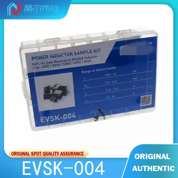 1 бр. на 100% на нови оригинални комплекти индуктори EVSK-004 и аксесоари, комплекти проби за оценка на индуктори