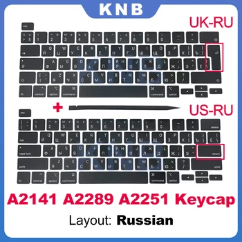 Лаптоп A2141 A2289 A2251 BG Руски Русия Капачки за Ключове Клавиша на Клавиатурата за Macbook Pro Retina 13