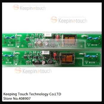 За таксите, LCD inverter TSUDAKOMA ZAX-E SO-KEN-SK2 KIN-1206V