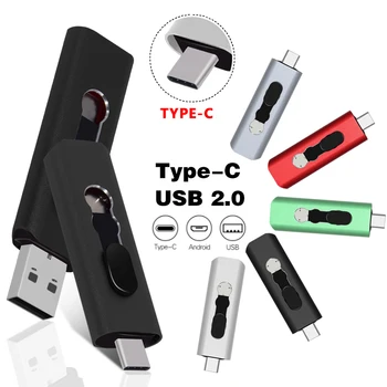 Флаш памети USB 2.0 128 GB type c USB Stick Memory Drive Photo Stick, Съвместими с Android /Компютър за съхранение и архивиране