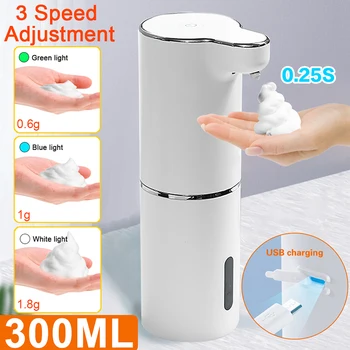 Автоматични дозатори за сапун с пяна, Безконтактно опаковка сапун с пяна, зареждане чрез USB, интелигентен сензор, машина за пяна, Инфрачервен опаковка сапун
