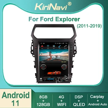 Kirinavi За Ford Explorer 2011-2019 Android 11 Авто Радио DVD Мултимедиен Плейър Стерео Автоматична Навигация GPS 4G DSP WIFI BT