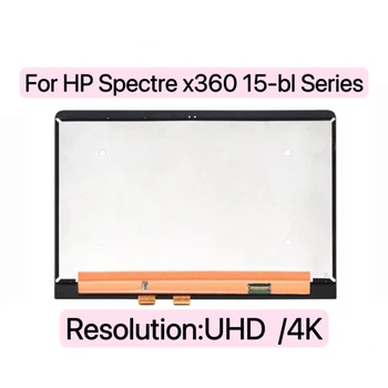 За HP Spectre X360 15-bl100ur/nx 15-BL075nr 15-bl112dx 15-BL010CA 15-BL-инчов Сензорен LCD дисплей Смяна на проектирането на строителни панели