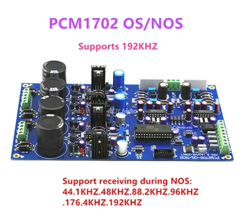 Последна актуализация PCM1702 OS/NOS Поддържа двухрежимный аудиодекодер 192 khz, четири входа са допълнителни