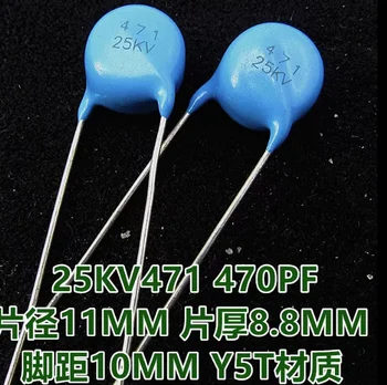 5ШТ 25KV 471 470PF 25KV471 високо напрежение керамични чип керамичен кондензатор в наличност