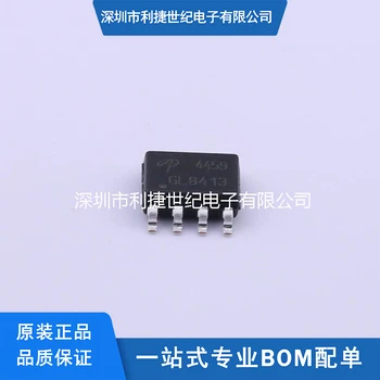 50ШТ Полеви транзистор AO4459 СОП-8 (MOSFET)