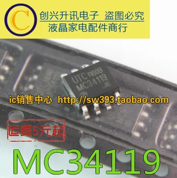 (5 парчета) MC34119 34119 СОП-8